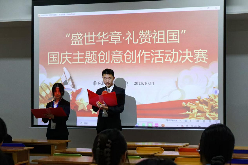 *耽美漫画
开展爱国主义教育创意...